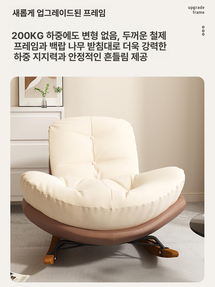 스윙 흔들의자 안락체어 거실 로킹체어 리클라이너 1인용 테라스 휴식 - 상세 이미지 3