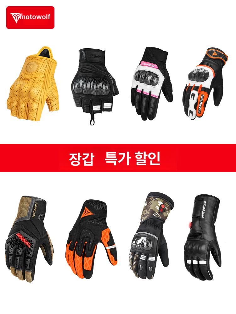 발열 장갑 가죽 바이크 방한 등산 라이딩용 글러브 스쿠터 클래식 양가죽 온열 - 상세 이미지 2