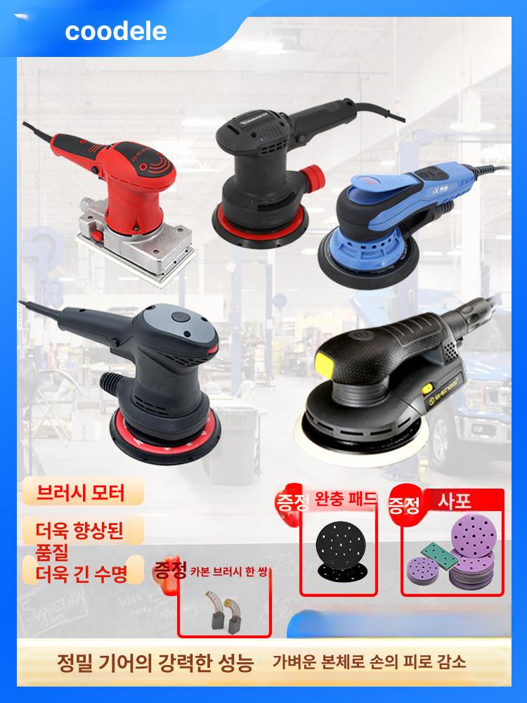 공압 샌딩기 에어 사포기 페인트 광택 연삭 연마 자동차 도장 공구 - 상세 이미지 2