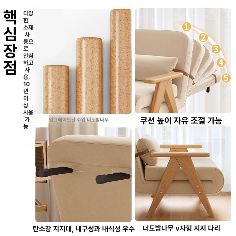 북유럽 소파베드 원목 접이식 1인용 우드 침대 거실 인테리어 소파침대 원룸 다기능 고급형 폴딩 - 상세 이미지 4