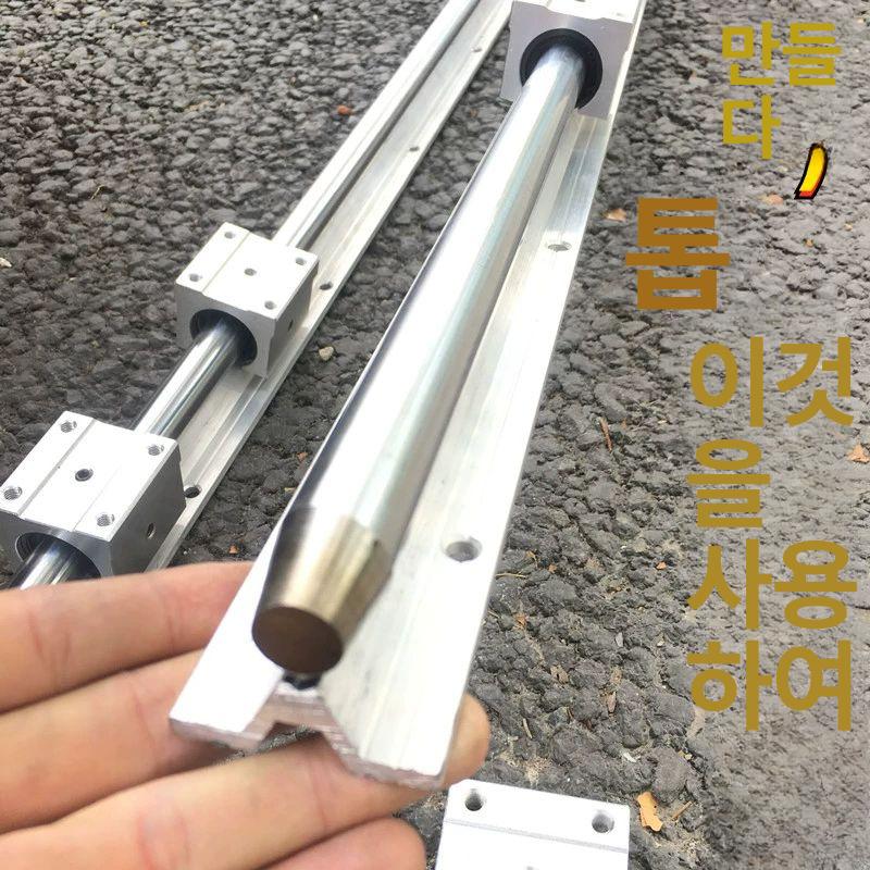 목공용 가이드레일 슬라이딩 블록 프로파일 유니트 세트 스트로크 목공 윤활유 - 상세 이미지 2