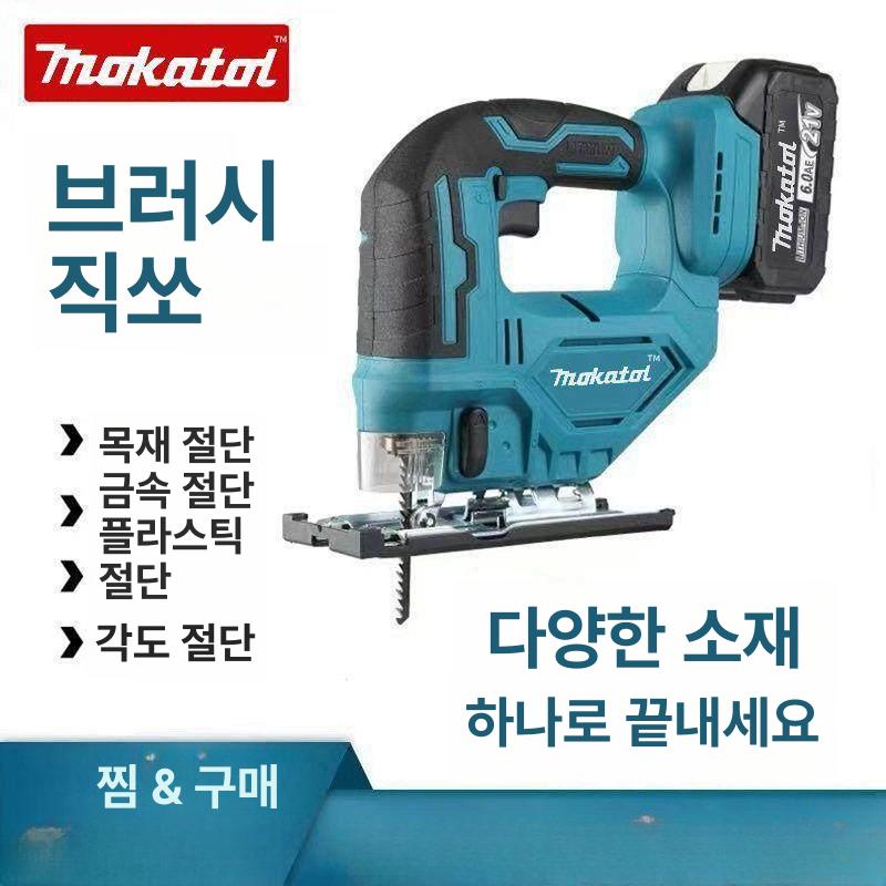 배터리 직소톱 브러시리스 퍼즐 배럴 블레이드 무선 전동 휴대용 전동공구 목공 - 상세 이미지 2