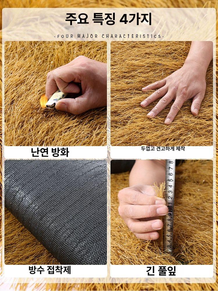 볏짚 밀집 인공 짚공예 초가집 자재 인조 지붕 덮개 모조 야자수 열대풍 장식품 - 상세 이미지 5