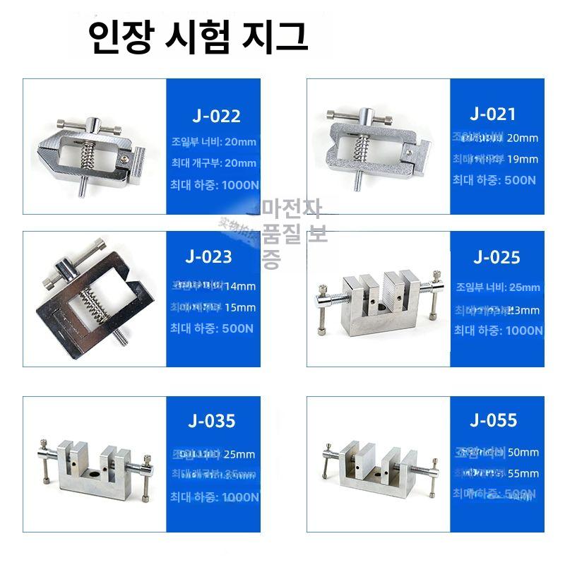 디지털 게이지 푸시풀 고정밀 인장력 측정기 와이어 인발 시험기 지그 단자 - 상세 이미지 5