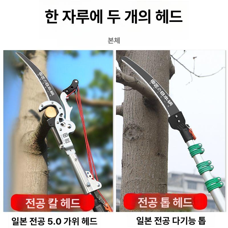 전정 고지톱 장대 연장 가위 원예 과수원 조경 전지 전동톱 높은 원예용 - 상세 이미지 5