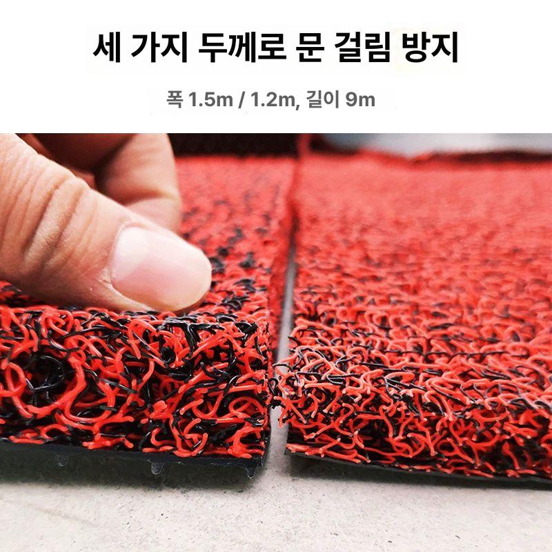 실외 코일발매트 카페 출입구 물흡수 도어매트 야외용 현관발판 - 상세 이미지 3