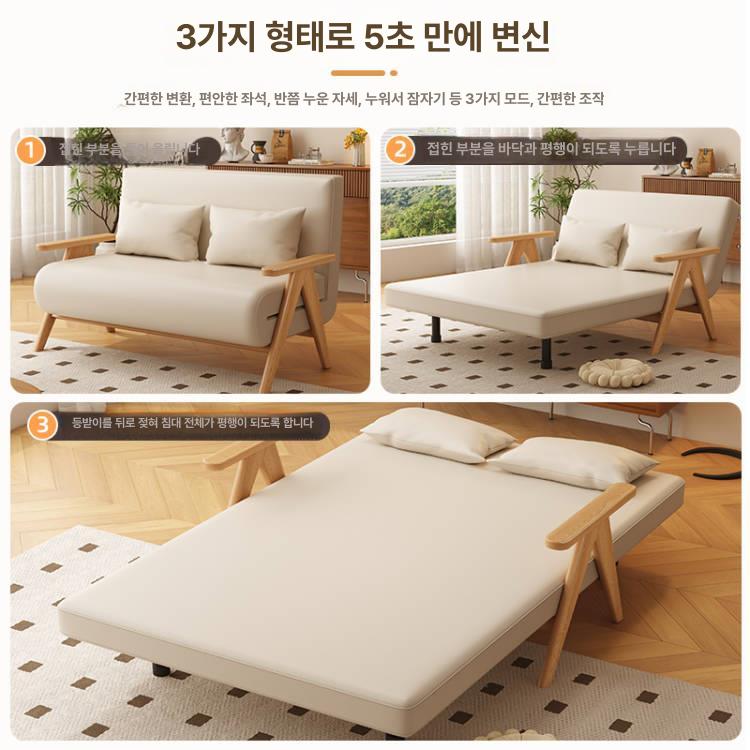 북유럽 소파베드 원목 접이식 1인용 우드 침대 거실 인테리어 소파침대 원룸 다기능 고급형 폴딩 - 상세 이미지 5