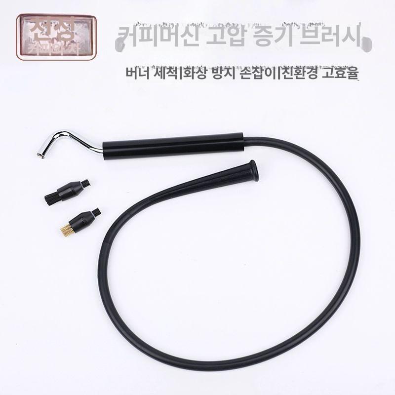 스팀청소 브러시 커피머신 그라인더 카페 바리스타 청소기 원두 클리닝 - 상세 이미지 2
