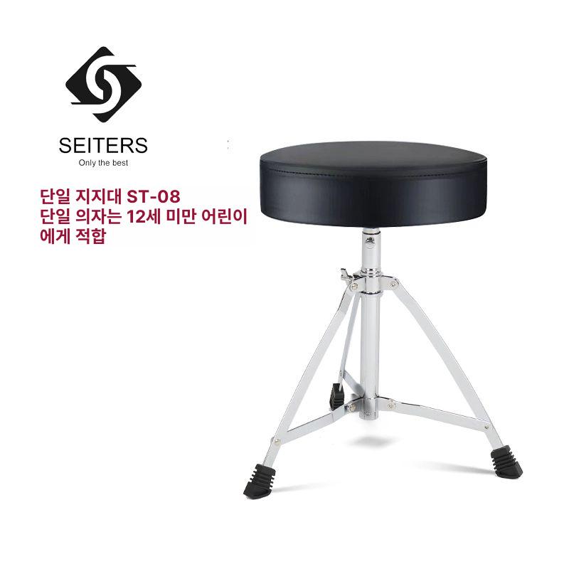 말안장 드럼의자 등받이 블랙 리프트 연주용 높이조절 회전 원형 악기 스툴 - 상세 이미지 4