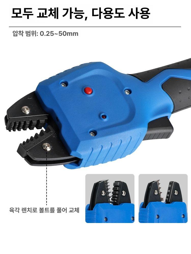 충전 압착기 유압 전동 터미널 전기 압착 수동 케이블 배선 연결공구 - 상세 이미지 4