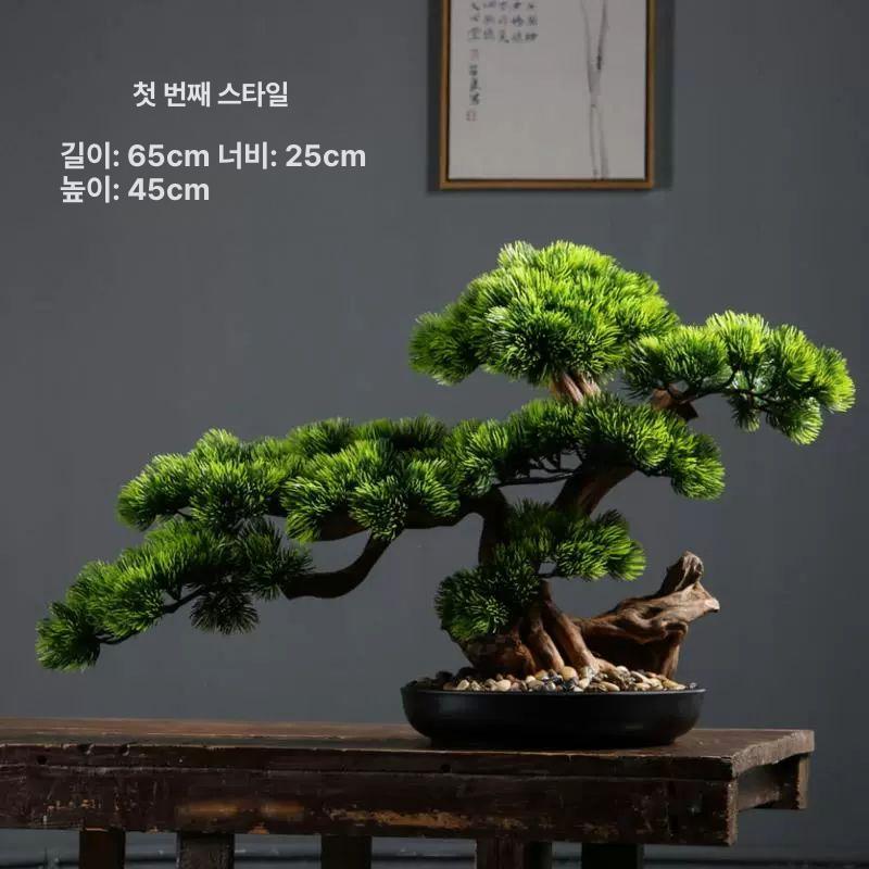 올드 조화 소나무 미니 인조 모형 스타일 실내 현관 장식품 인테리어 - 상세 이미지 2