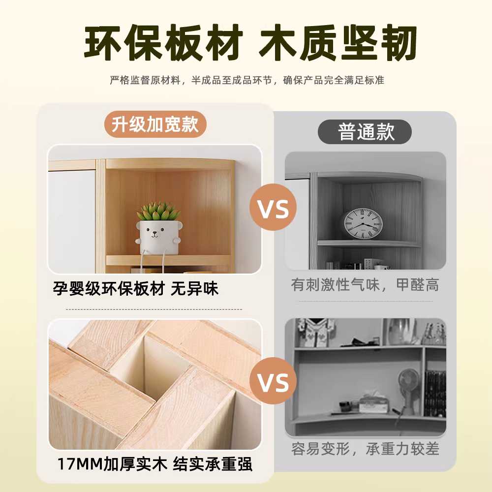 벽걸이 장식장 인테리어 원목 공부방 책꽂이 수납장 80x65 이미지 6