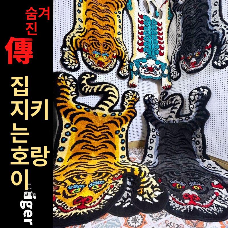 호랑이 러그 티벳 동물 표범 카펫 호피 매트 침실용 인테리어 무늬 - 상세 이미지 3