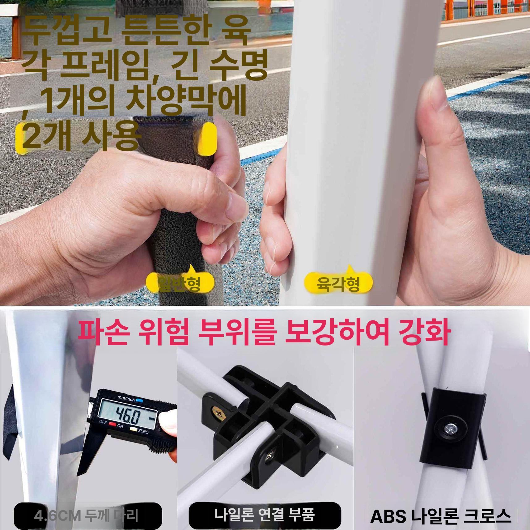 주차 텐트 간이 차고지 워터프루프 그늘막 차량용 야외 캐노피 접이식 조립형 쉘터 - 상세 이미지 3