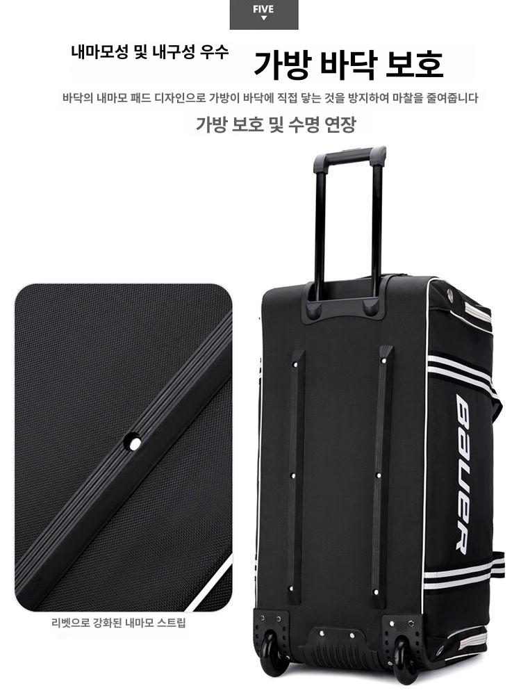 장비 하키가방 트롤리 휠백 아이스 바퀴 휴대용 캐리어 스틱 헬멧 보관함 - 상세 이미지 3