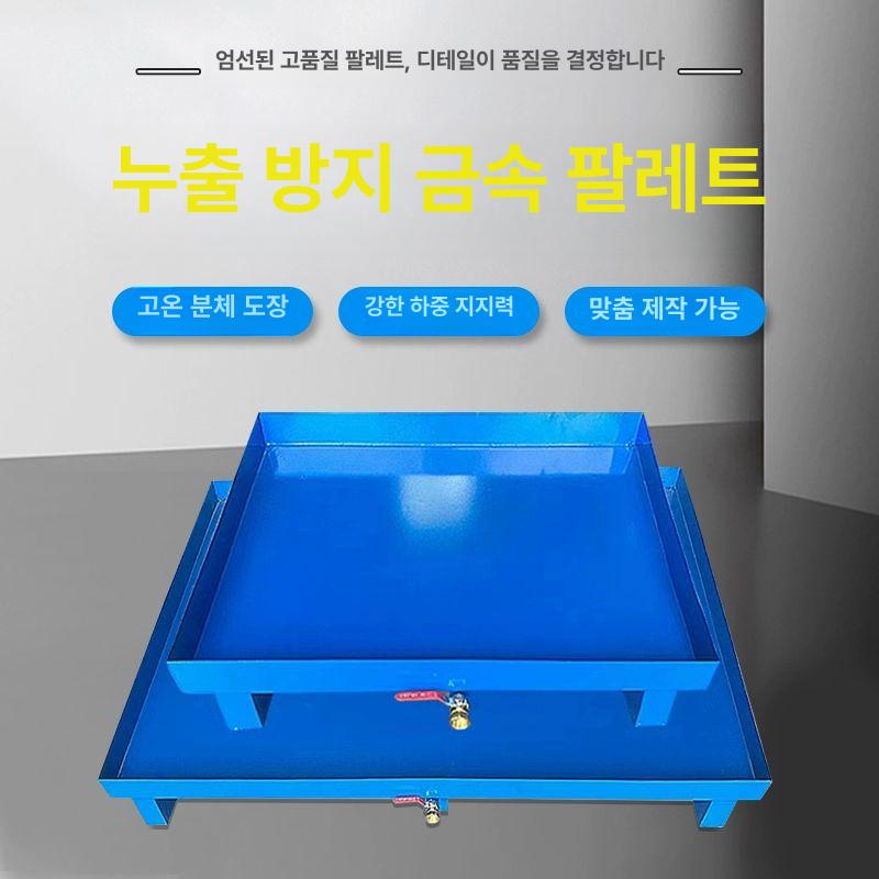 고압 오일펌프 산업용 기름 누수방지 체인렌치 소형 유압펌프 트레이 - 상세 이미지 3