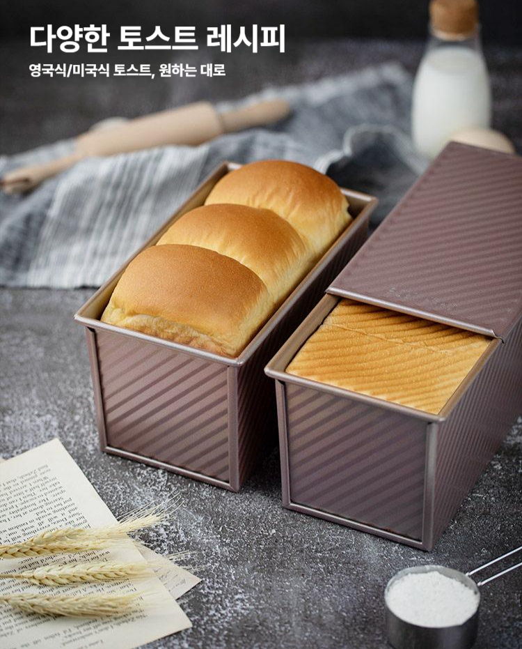 식빵 빵틀 베이킹 몰드 가정용 팬 양면코팅 식빵틀 머핀 베이커리 - 상세 이미지 4