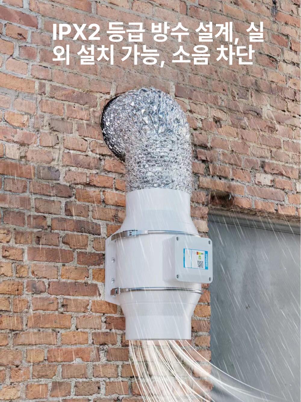 산업용 환풍기 배기 덕트 플러그인 대형 업소용 송풍 모터 환기팬 배기팬 - 상세 이미지 3