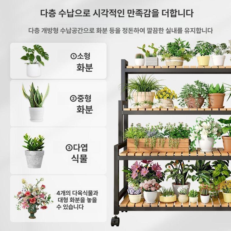 계단식 화분대 원목 다육이 식물 진열 랙 베란다 거실 인테리어 스탠드 우드 - 상세 이미지 5