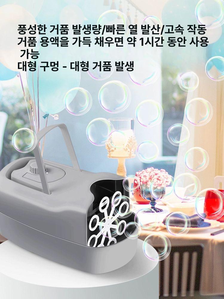 비눗방울 머신 버블 자동 축제용 웨딩 파티 행사 대형 이벤트 비누거품 발생기 - 상세 이미지 2