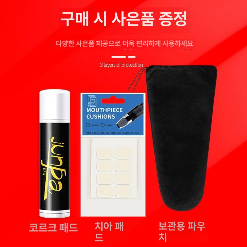 클라리넷 색소폰청소도구 알토 테너 브러시 클리너 관리 세트 마우스피스 - 상세 이미지 3