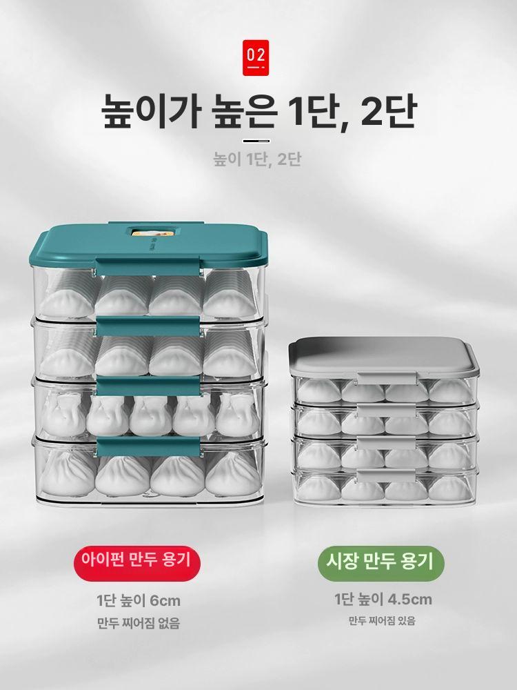 업소용 보관통 만두반죽 빵숙성 도우박스 투명 냉장 저장 쿠키 베이커리용 - 상세 이미지 2