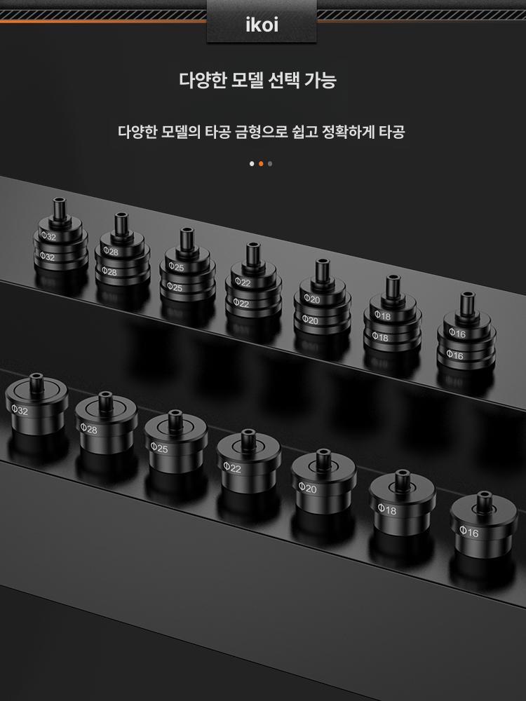 수동 천공기 유압 베어툴 펀칭 압착기 컷팅 홀펀치 금속가공 휴대용 공구 - 상세 이미지 4