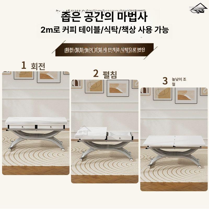 리프트업 테이블 변신 탁자 강화유리 거실 티테이블 승강 화이트 방폭 - 상세 이미지 3