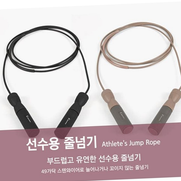 다이어트 선수용 줄넘기 스피드 운동용 줄넘기 성인용 헬스용 홈트 빠른 - 상품 이미지