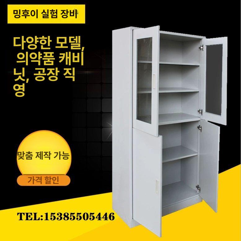 안전 캐비닛 방화용 산업용 보관함 철제 위험물 유해물질 자재 수납 - 상세 이미지 4