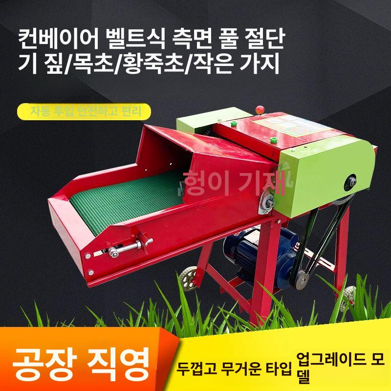 이동식 파쇄기 농업용 볏집 목재 분쇄 건초 나뭇가지 톱밥 전동 분쇄기 사료제조 - 상세 이미지 3