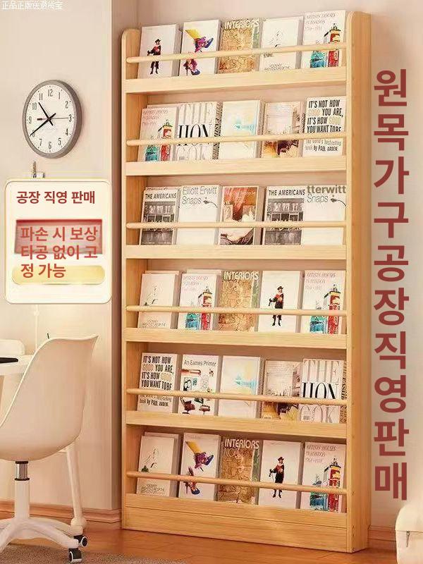 문뒤선반 공간활용 문뒤선반랙 수납 슬림장 틈새 6단 책장 호두 스탠드형 대용량 - 상세 이미지 2