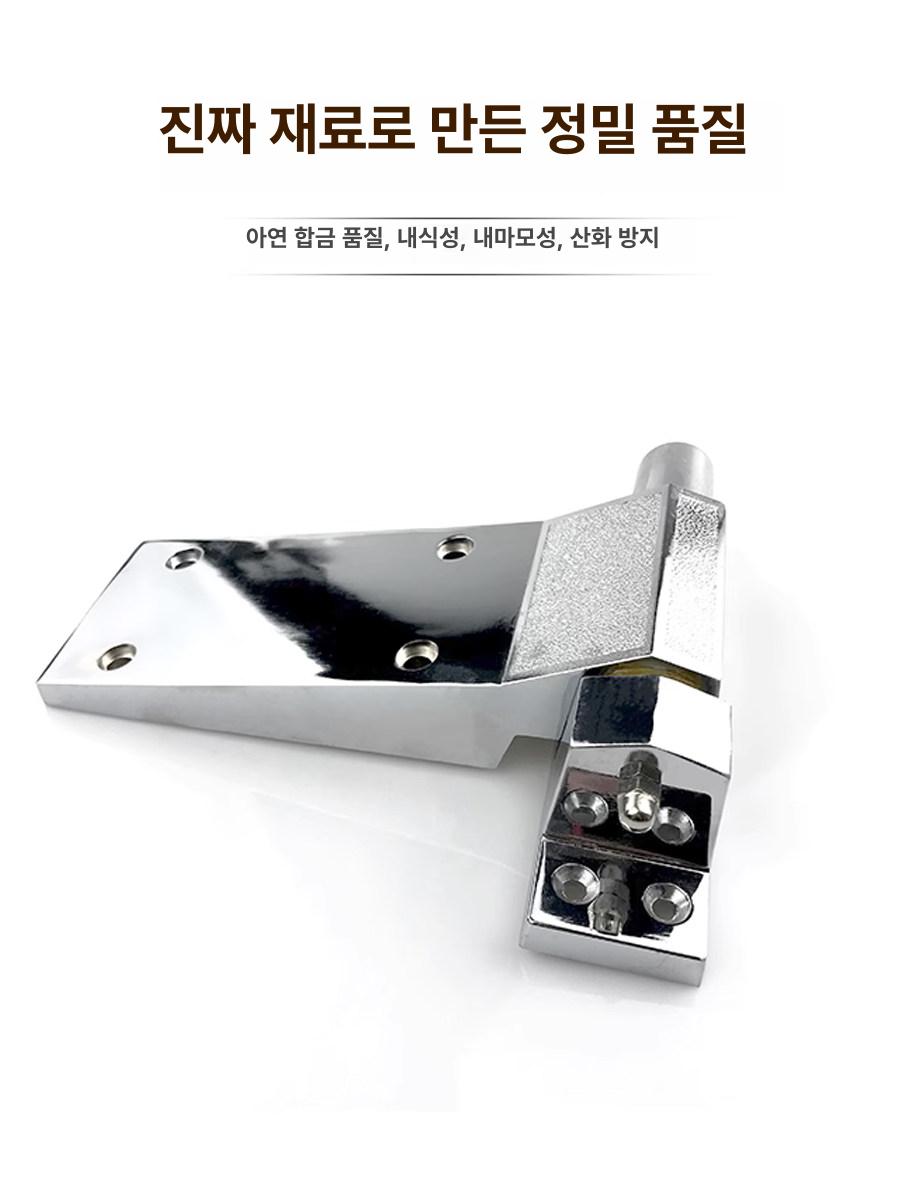 대형 냉장고 경첩 냉동고 냉동창고 문경첩 힌지 도어 연결 부속 셀프 교체 식당 - 상세 이미지 3