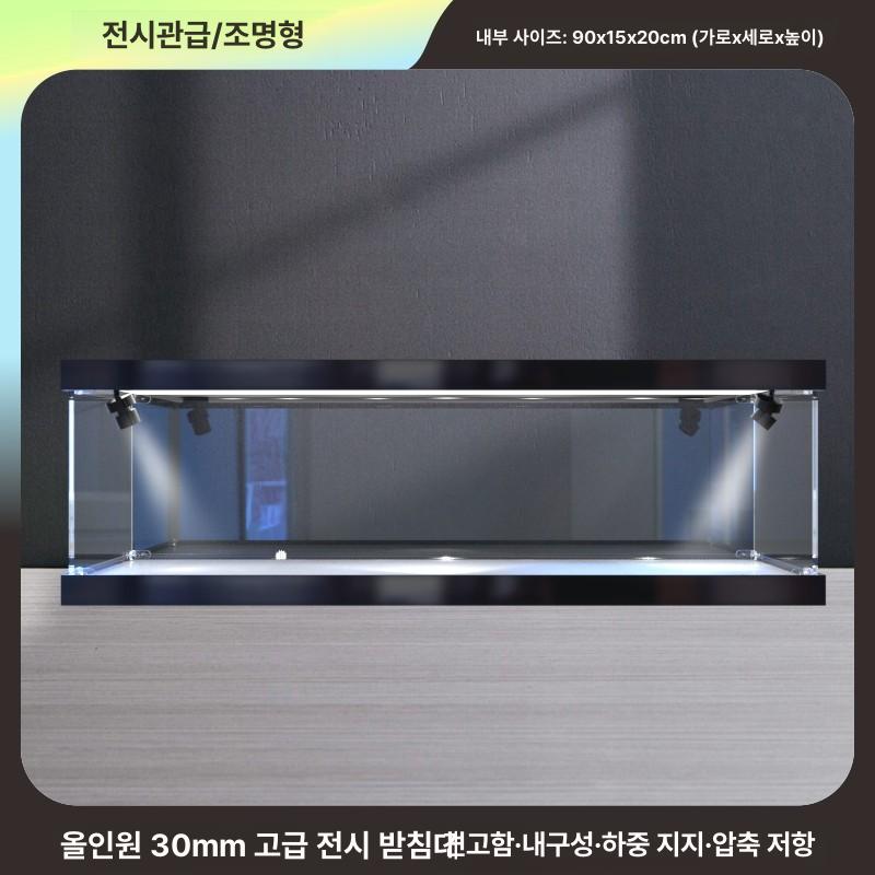 케이스 아크릴 모델 디스플레이 전시용 더스트커버 베이직형 - 상세 이미지 3