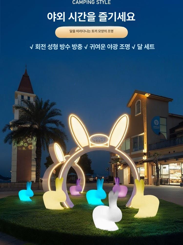 야외 조명 달토끼 대형 스튜디오 무드등 테라스 펜던트 포토존 장식 인테리어 보름달 - 상세 이미지 2