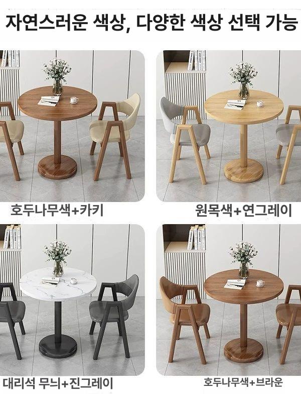 카페 티테이블세트 원형 사각 원목 세라믹 업소용 커피테이블 베란다 인테리어 - 상세 이미지 5
