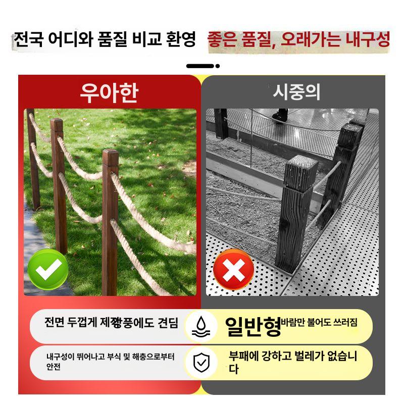 정원 울타리 로프 화단 기둥 말뚝 경계목 탄화 목재 뾰족 펜스 가든 조경 인테리어 경계선 - 상세 이미지 3