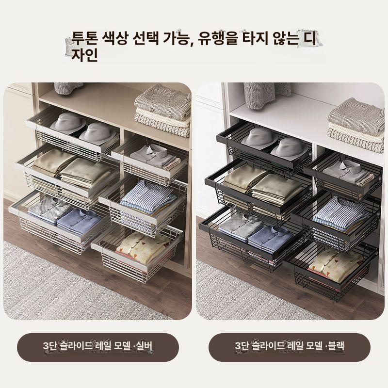 수납 바구니 옷장 레일 인출식 서랍형 슬라이딩 행거 정리함 드레스룸 - 상세 이미지 3