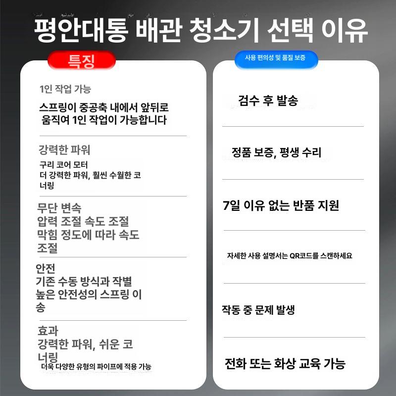 스프링 청소기 하수구 배수구 뚫는기계 변기 막힘 파이프 클리너 소통기 - 상세 이미지 4
