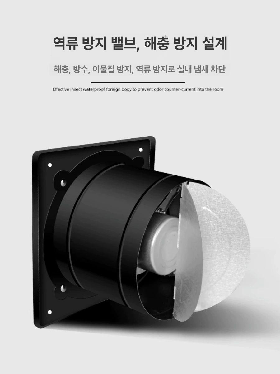 개방형 환풍기 업소용 배기팬 덕트 환기 정화 자동셔터 설치 송풍기 사무실용 - 상세 이미지 4