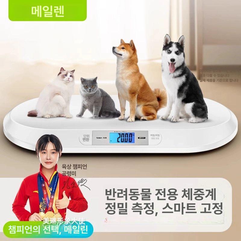 애완동물 체중계 대형견 반려묘 검진용 펫 전자저울 강아지 무게측정 패드 - 상세 이미지 2