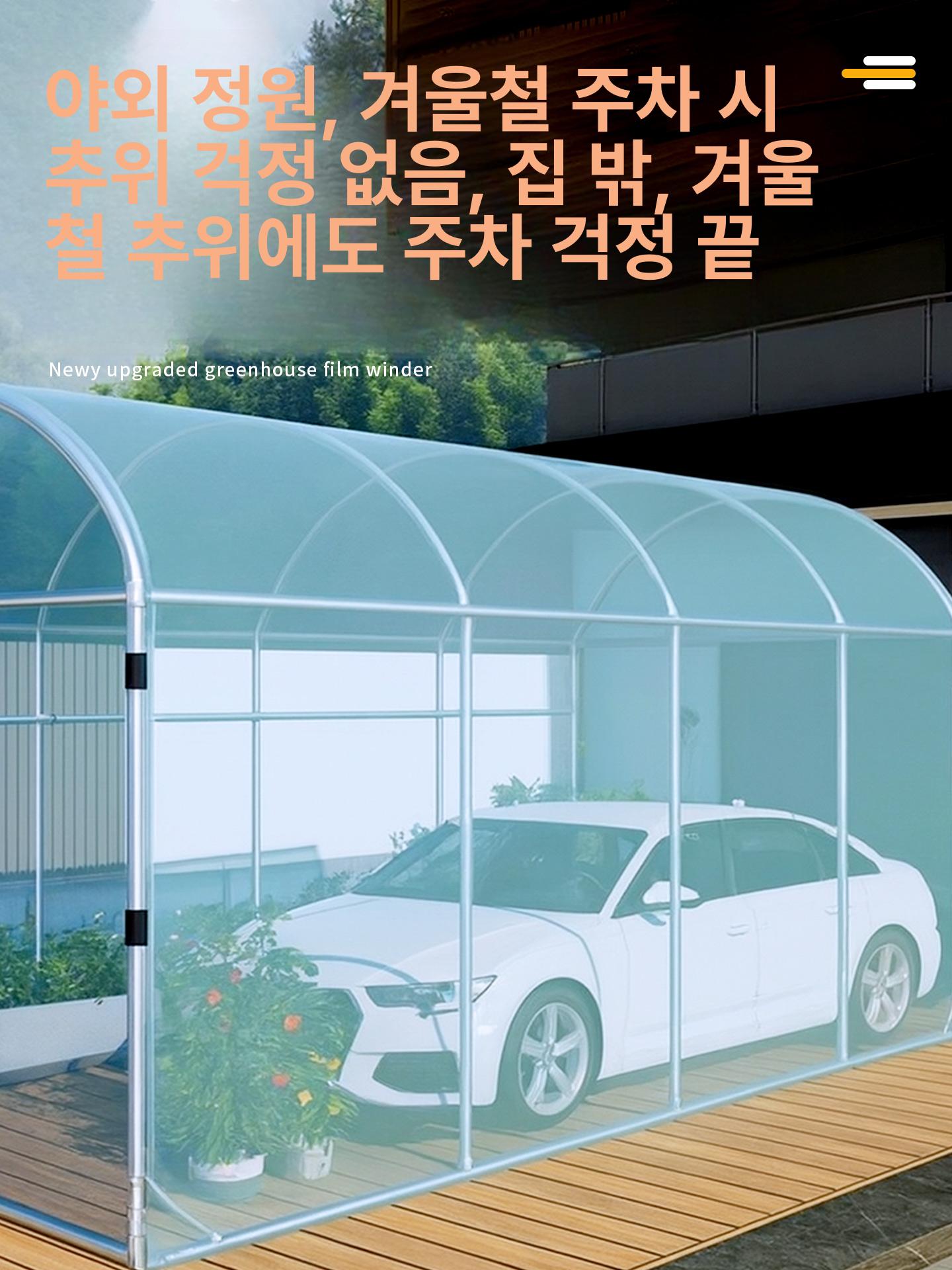 온실 비닐하우스 가정용 조립식 2m 미니 식물재배 농막 텃밭 원예 - 상세 이미지 4