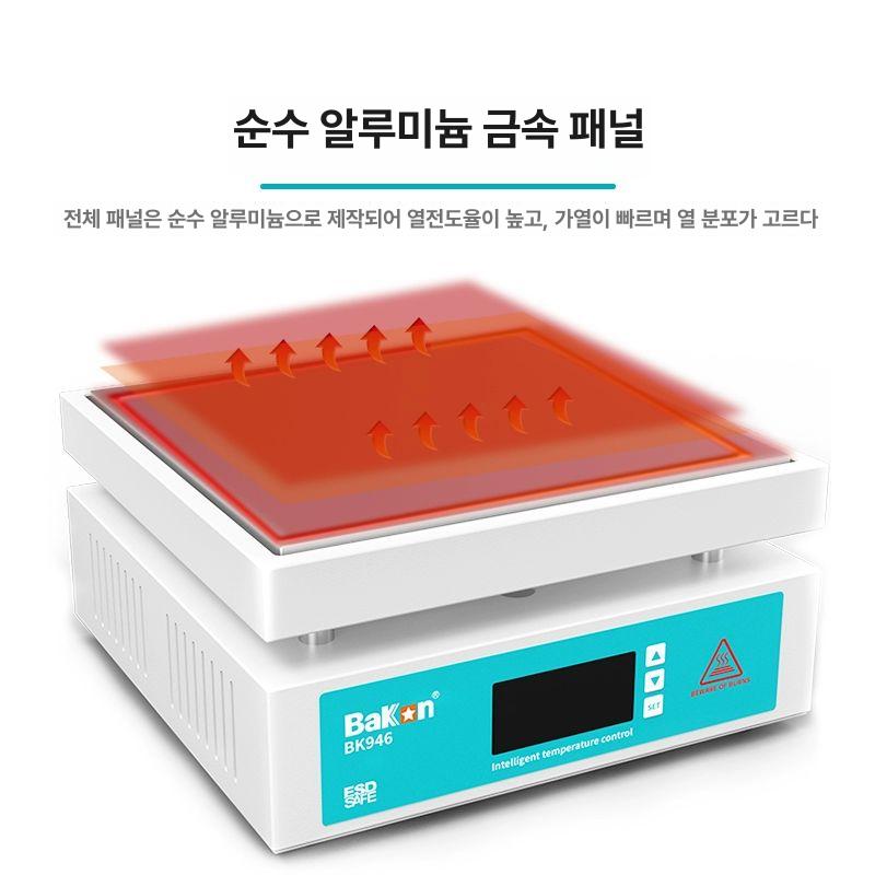 휴대폰 플레이트 전기 가열 액정 탈거 회로기판 수리 핫플레이트 히터 산업용 - 상세 이미지 2