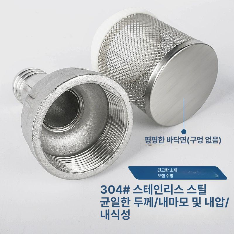 거름망 스트레이너 304 스테인리스 메쉬필터 여과기 커피 티 망 - 상세 이미지 4