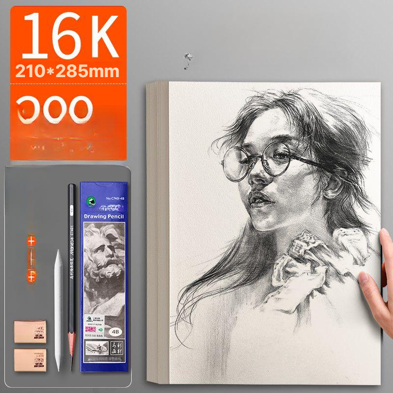 미술 스케치북 16k 용지 드로잉 210285 색칠 아트북 그림 화지 캔버스 - 상품 이미지