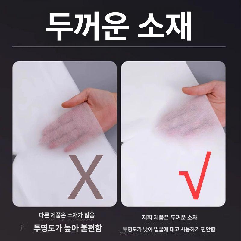 안면 커버 일회용 얼굴 위생 부직포 구멍뚫린 수건 1000매 매 미용실 - 상세 이미지 3