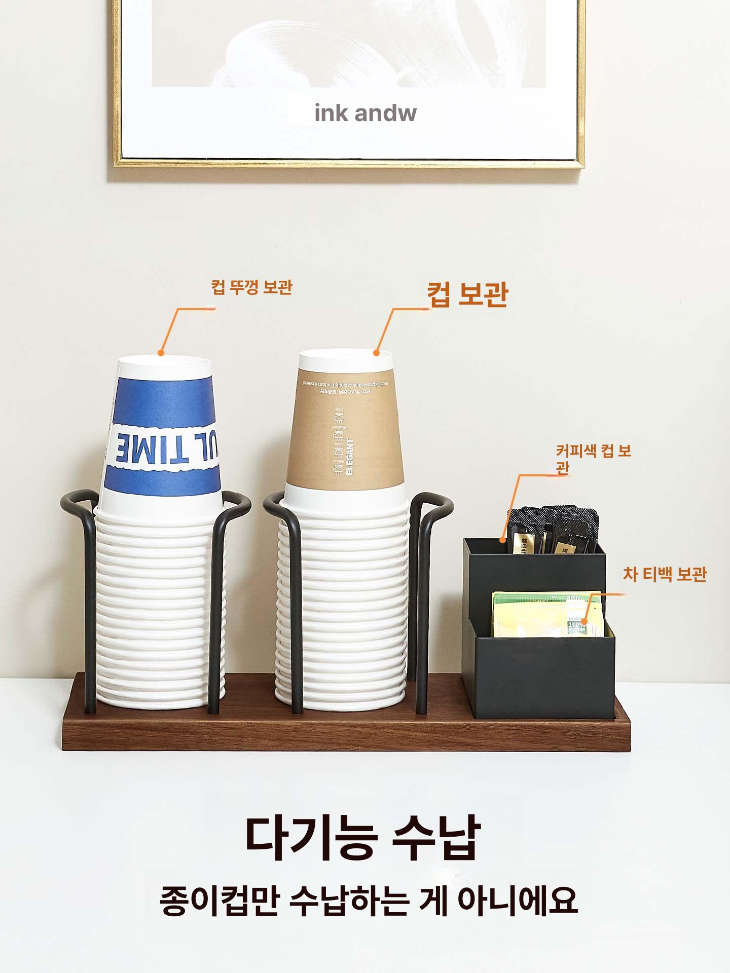 데스크탑 종이컵홀더 고급 선반 커피 수납 일회용 경량 월넛우드 + 블랙 [더블 컵] 박스 포함 - 상세 이미지 2