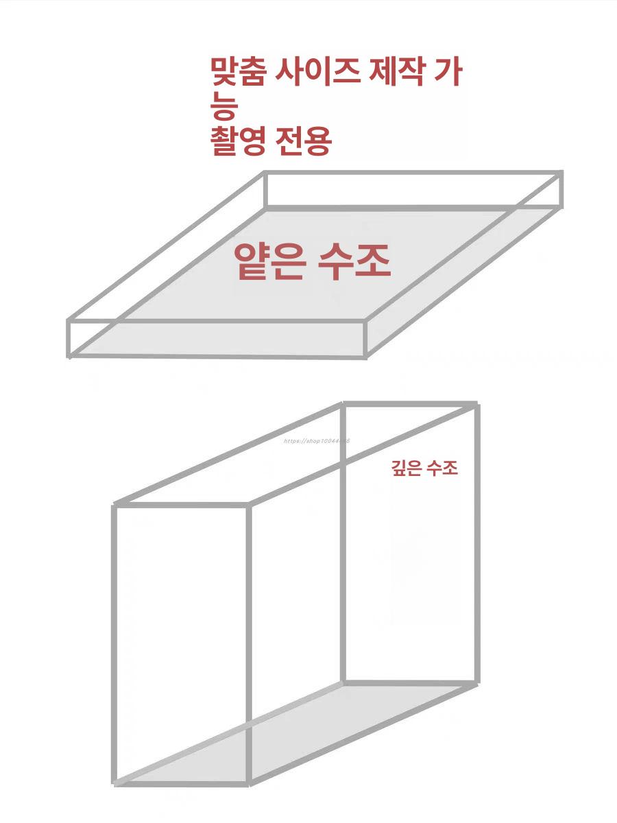아크릴 수조 촬영용 수중 플라스틱 어항 상품 광고 사진 투명 스튜디오 탱크 - 상세 이미지 5