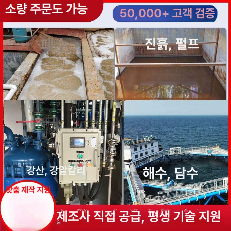 터빈 유량계 디지털 수도 계량기 전자식 플로우 미터 오수 측정기 센서 - 상세 이미지 4