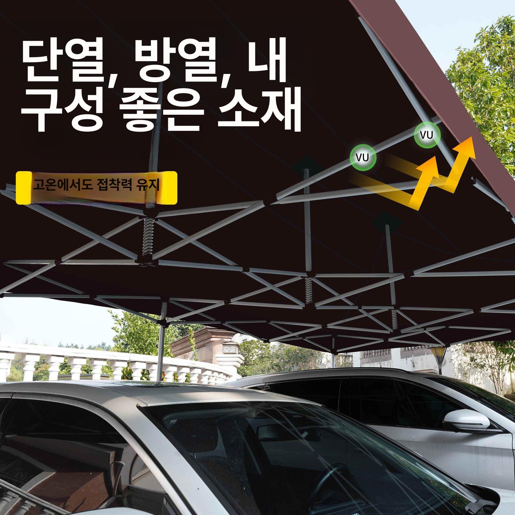 주차 텐트 간이 차고지 워터프루프 그늘막 차량용 야외 캐노피 접이식 조립형 쉘터 - 상세 이미지 4